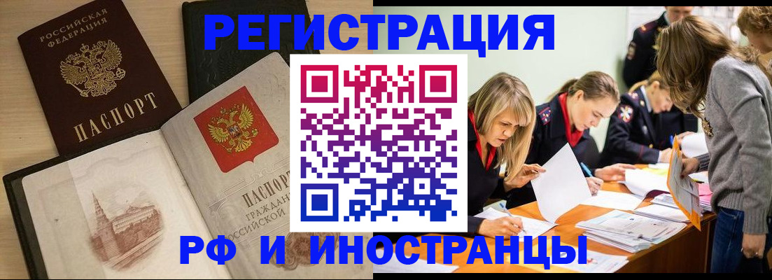 найти адрес прописки в Камызяке