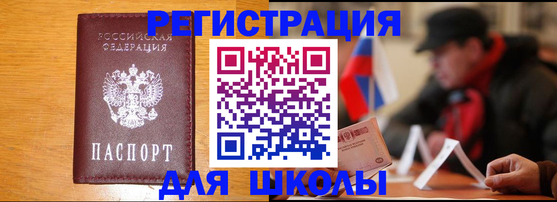 найти адрес прописки в Камызяке